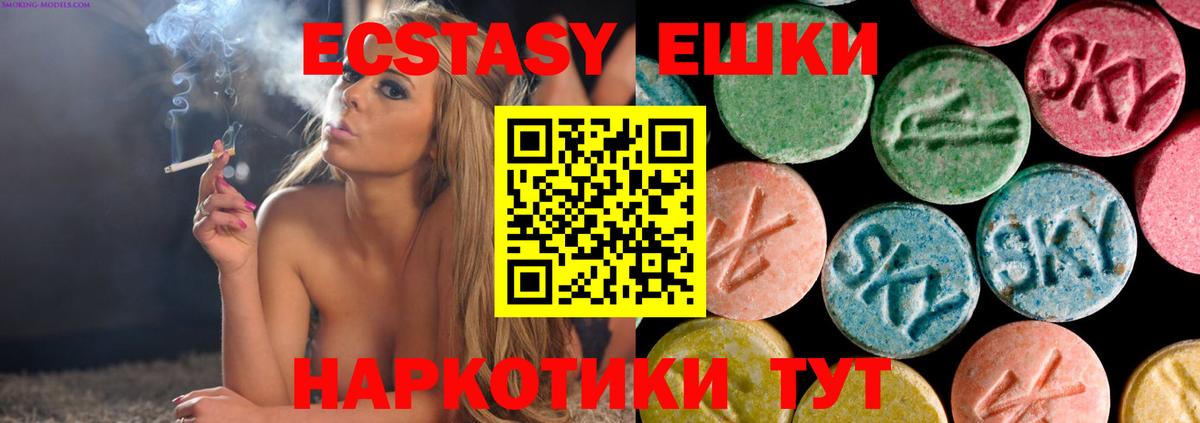 Экстази бентли  Вход с VPN  Ecstasy круглые  Экстази  Гусев 