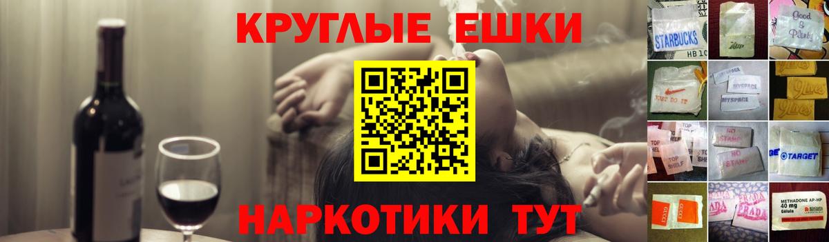 Ecstasy 99% Гусев
