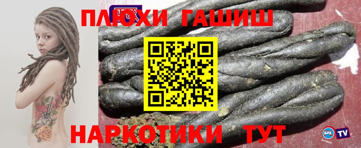 ГАШ гарик Гусев