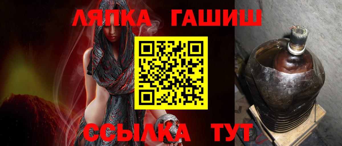 ГАШИШ ice o lator  Гашиш  что такое   Гусев  Вход с VPN  ГАШИШ Изолятор 