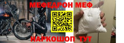 MDMA Балаково