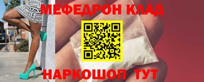 MDMA Балаково