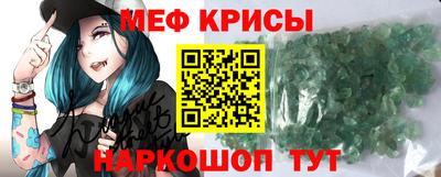 MDMA Балаково