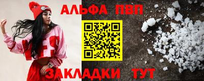 MDMA Балаково