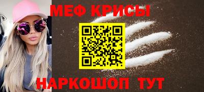 MDMA Балаково