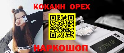 прущая мука Балахна