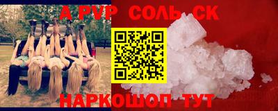 MDMA Балаково