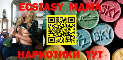 MDMA Балаково