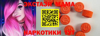 стафф Волжский