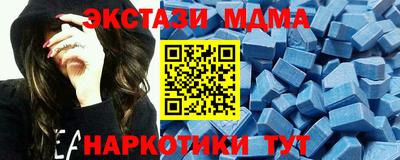 ECSTASY Балашиха