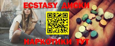 ECSTASY Балашиха