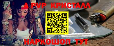 MDMA Балаково