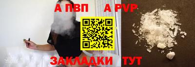 MDMA Балаково