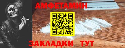 MDMA Балаково