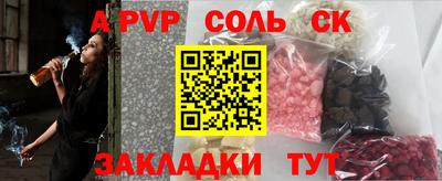 MDMA Балаково