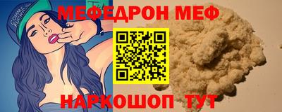 MDMA Балаково