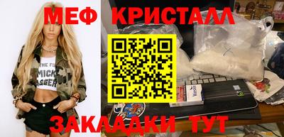 MDMA Балаково