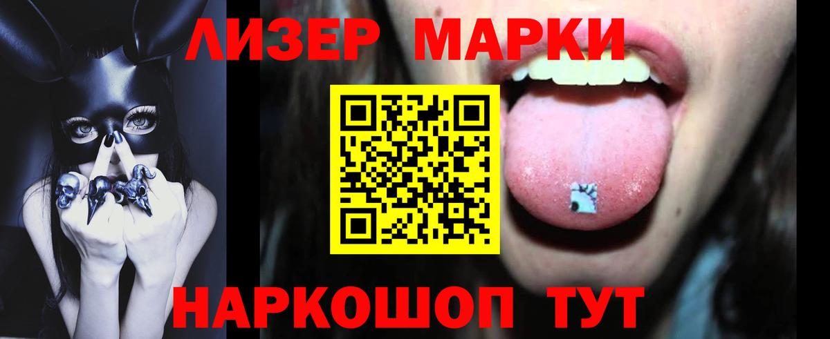 LSD-25 экстази ecstasy  Вход с VPN  LSD-25 экстази кислота  Гусев 