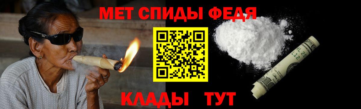 Метамфетамин витя Гусев