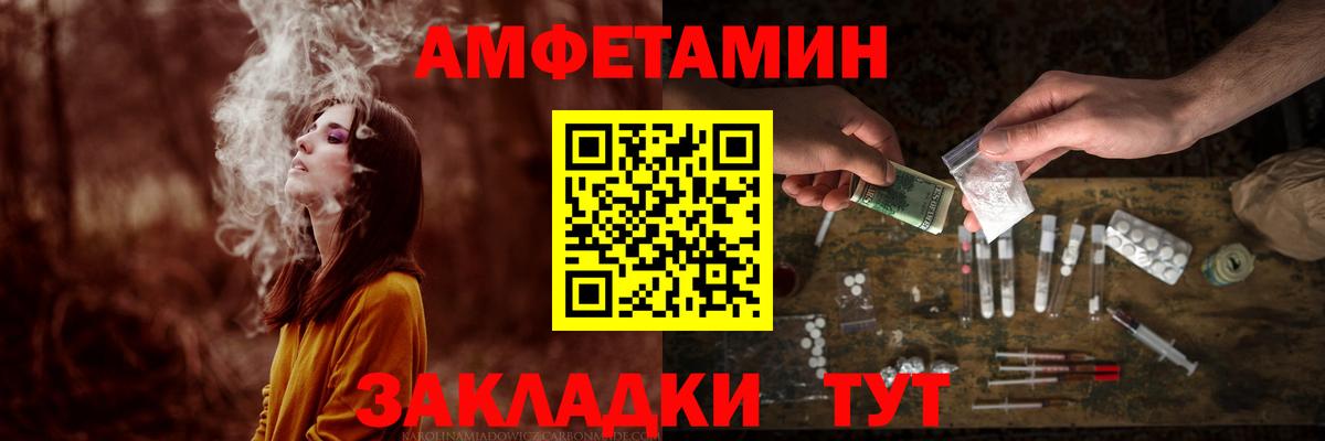 Первитин витя  Первитин витя  Гусев  Вход с VPN 