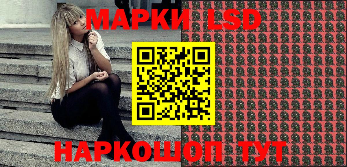 Наркотические марки  Вход с VPN  Гусев  Марки N-bome 1500мкг 