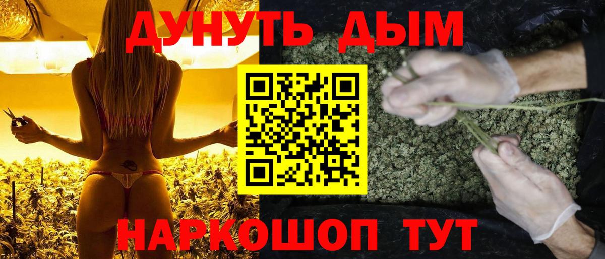 ГАШИШ  Вход с VPN  MDMA  Cocaine  Гусев  Меф МЯУ МЯУ кристаллы  Бошки Шишки  Кокаин 